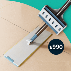 most wide flat mop
